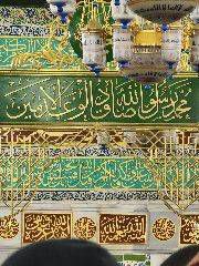 Rahmat