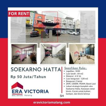 Rent Ruko: Ruko kawasan ramai