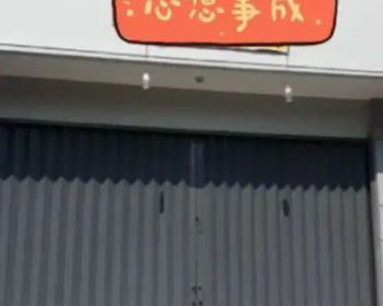 Ruko murah 2 lantai di komplek BDB Sukahati, Cibinong, kab. Bogor