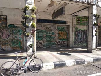 Dijual Ruko Di Pusat Kota Harga Sesuai NJOP