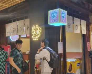 Disewakan Cepat Toko Ruko Kios Istana BEC Harajuku District Jepang