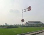 thumbnail-jual-tanah-sawah-mainroad-dekat-tol-soreang-bandung-1